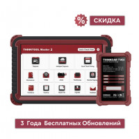 THINKTOOL MASTER 2 проф. диагностический автосканер THINKTOOL MASTER 2 проф. диагностический автосканер